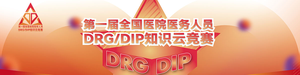 骚逼爆操骚逼操逼